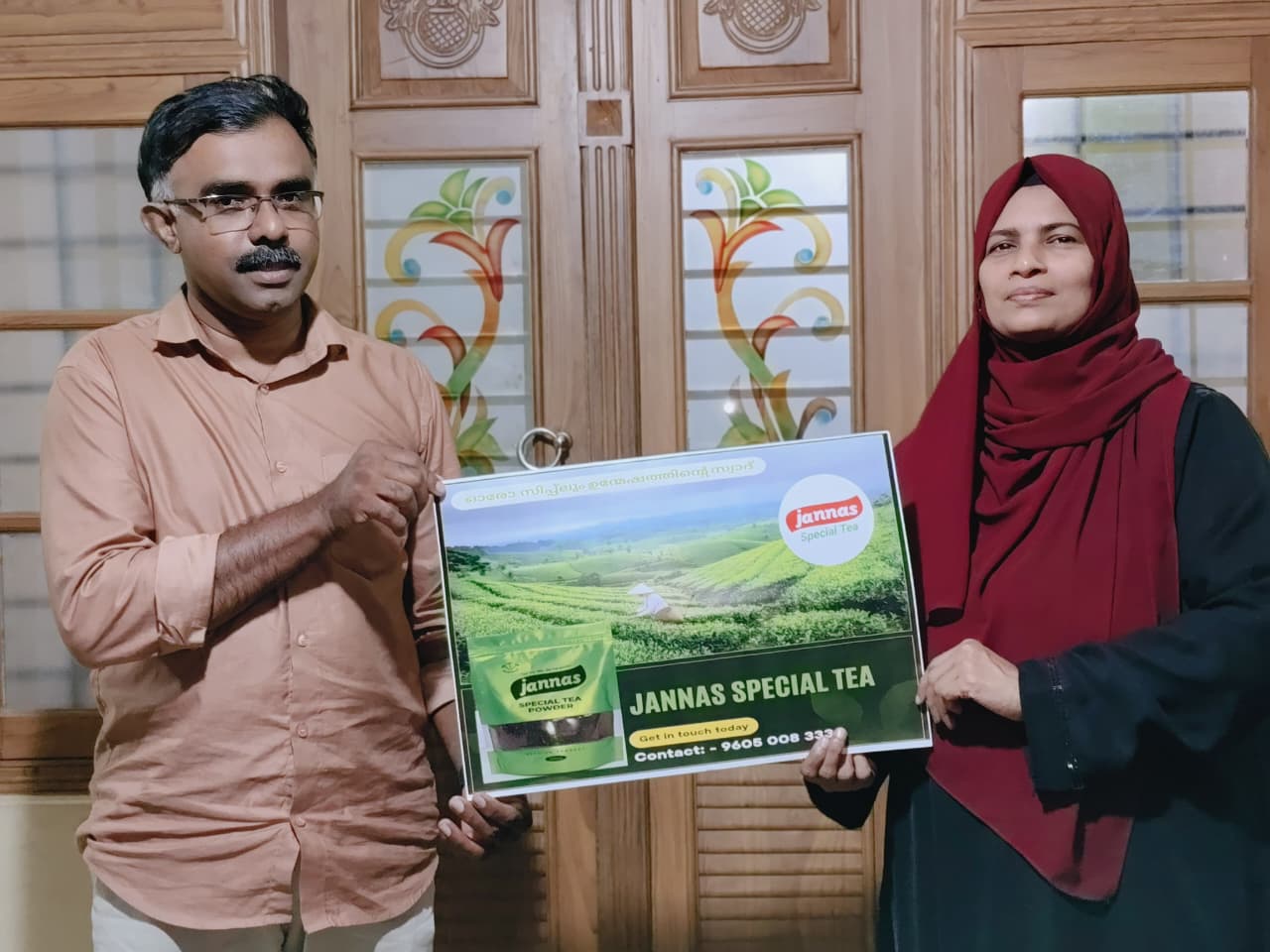 Special Masala Blend